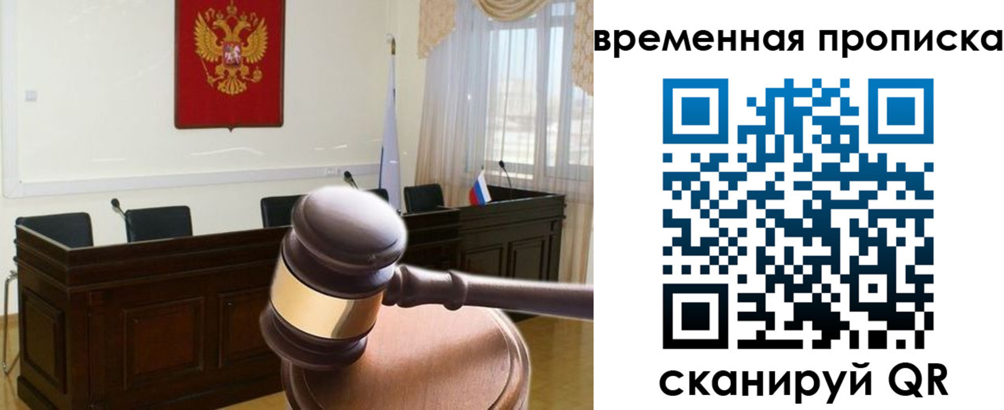 регистрация для школы в Кеми
