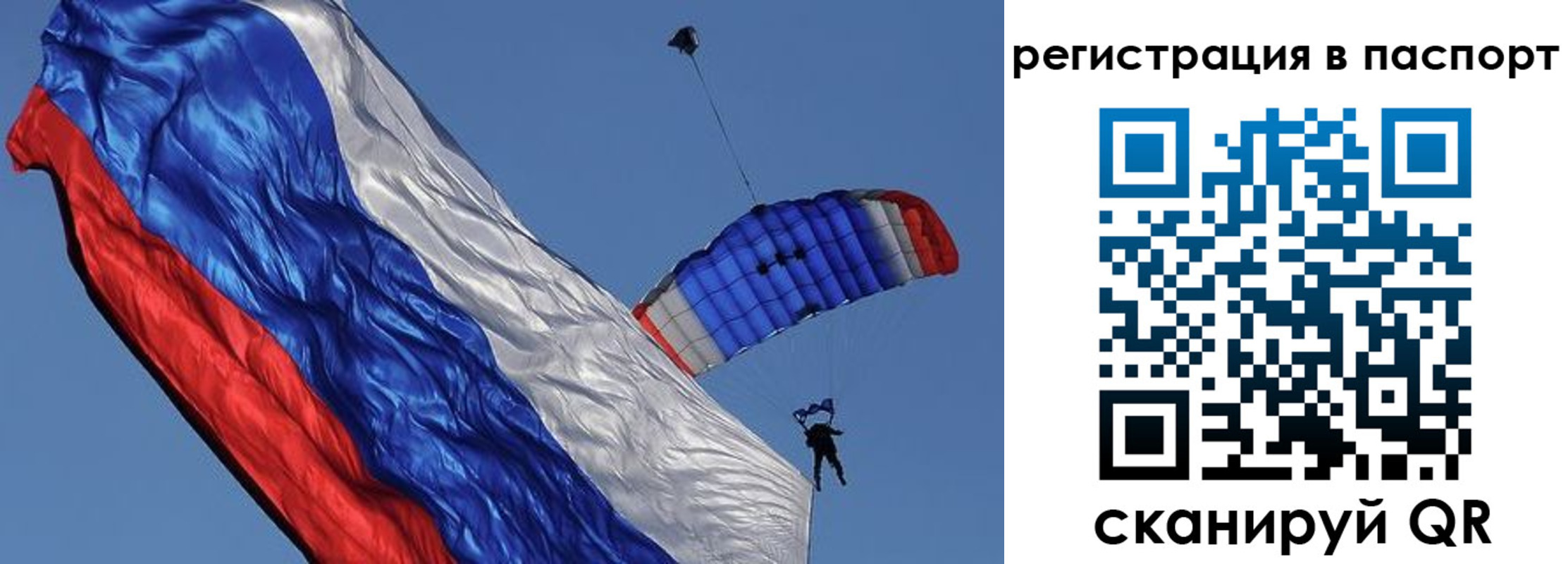 регистрация в Кеми