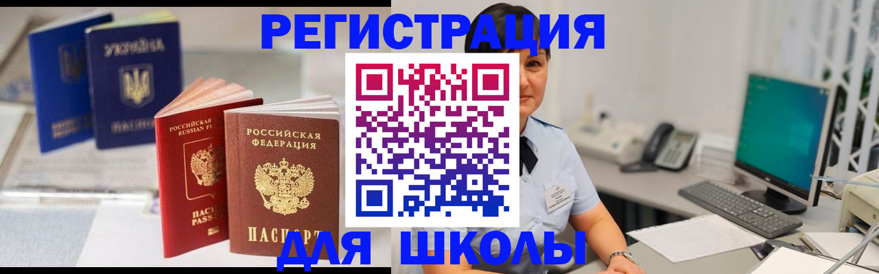 пропишу в квартире в Кеми