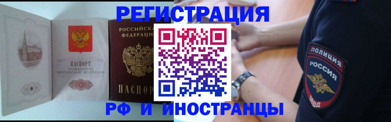 найти адрес прописки в Кеми