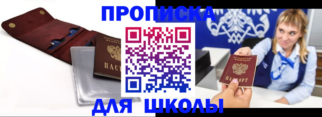 временная регистрация надежно в Кеми